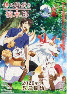 慢节奏综艺回潮资讯配图
